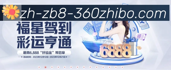 多彩内容专区